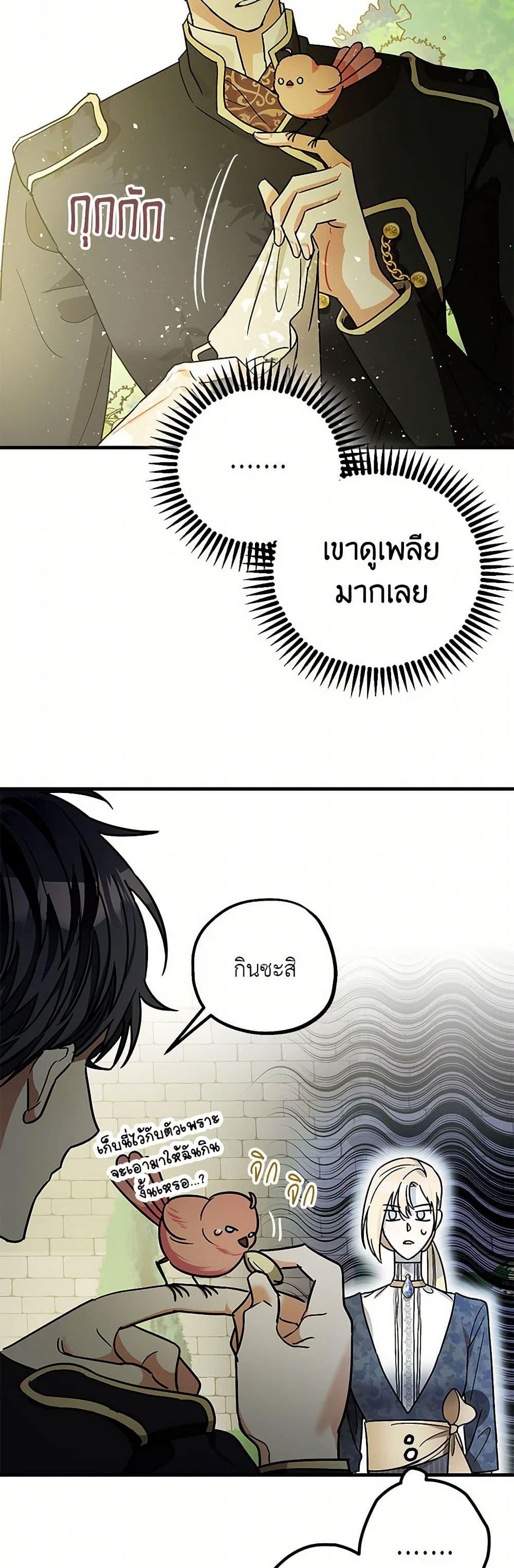 Manga-lc-com อ่านมังงะ อ่านการ์ตูน ออนไลน์ ฟรี The Tyrant’s Tranquilizer ตอนที่ 1 2 3 4 5 6 7 8 9 10 11 12 13 14 ฟรี ไม่มีโฆษณา Manga-lc - อ่าน มังงะ อ่าน การ์ตูน ออนไลน์ อ่านมังงะ ฟรี