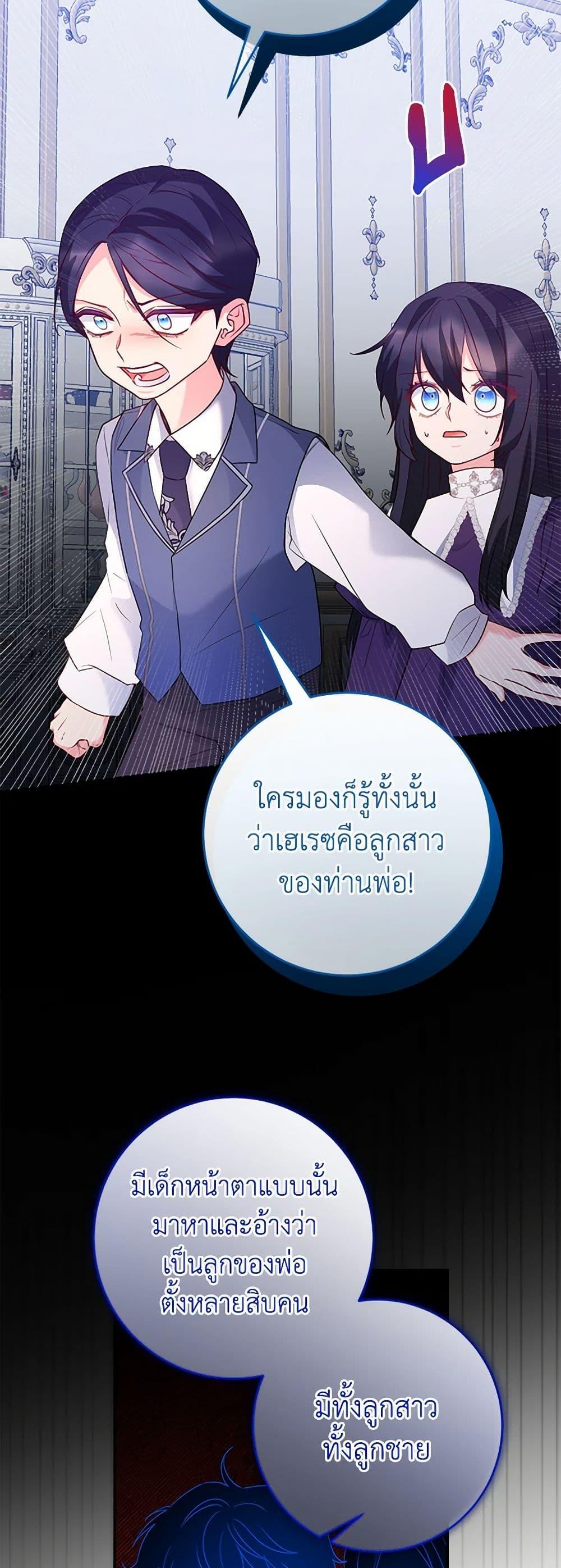 Manga-lc-com อ่านมังงะ อ่านการ์ตูน ออนไลน์ ฟรี Saved by Crazy Stepfather! ตอนที่ 1 2 3 4 5 6 7 8 9 10 11 12 13 14 ฟรี ไม่มีโฆษณา Manga-lc - อ่าน มังงะ อ่าน การ์ตูน ออนไลน์ อ่านมังงะ ฟรี