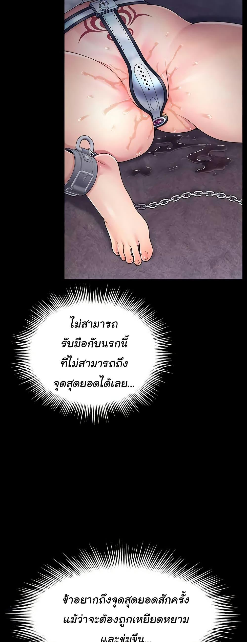 Doujin-Lc- อ่าน โดจิน มังฮวา เกาหลี ญี่ปุ่น จีน แปลไทย Ero The Princess ตอนที่ 1 2 3 4 5 6 7 8 9 10 11 12 13 14 ฟรี ไม่มีโฆษณา อ่าน โดจิน Manhwa เกาหลี ญี่ปุ่น จีน เรามีครบ คัดมาให้เน้นๆ โดจิน 18+ รับประกันความฟินโดย  Doujin Lc