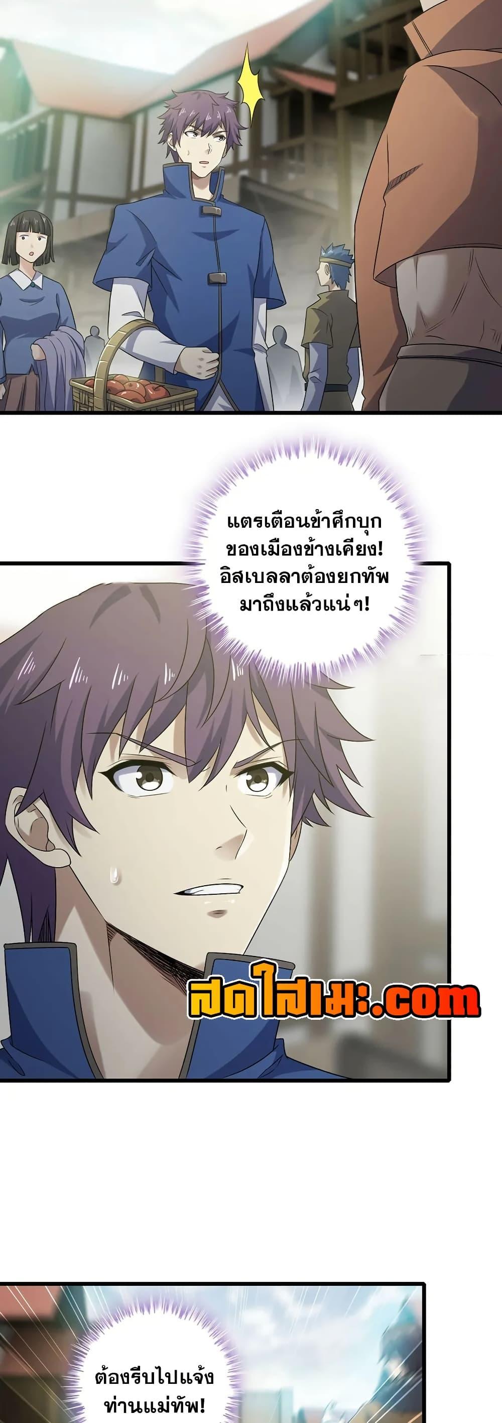 Manga-lc-com อ่านมังงะ อ่านการ์ตูน ออนไลน์ ฟรี My Wife is a Demon Queen ตอนที่ 1 2 3 4 5 6 7 8 9 10 11 12 13 14 ฟรี ไม่มีโฆษณา Manga-lc - อ่าน มังงะ อ่าน การ์ตูน ออนไลน์ อ่านมังงะ ฟรี