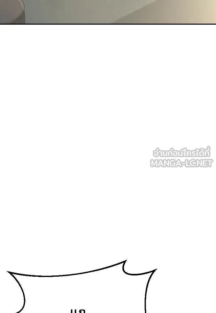 หลานอัจฉริยะ ตอนที่ 71 รูปที่ 6