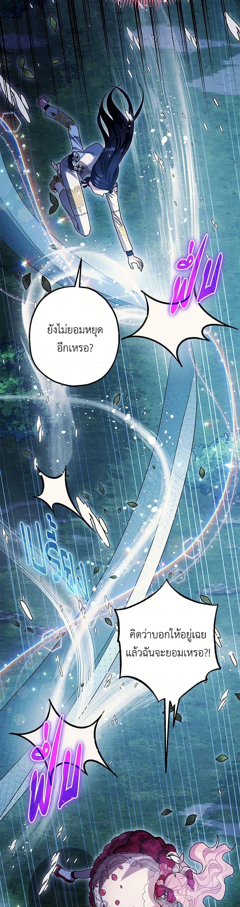 Manga-lc-com อ่านมังงะ อ่านการ์ตูน ออนไลน์ ฟรี The Tyrant’s Tranquilizer ตอนที่ 1 2 3 4 5 6 7 8 9 10 11 12 13 14 ฟรี ไม่มีโฆษณา Manga-lc - อ่าน มังงะ อ่าน การ์ตูน ออนไลน์ อ่านมังงะ ฟรี