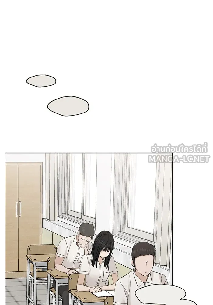 เพียงรุ่งอรุณ ตอนที่ 23 รูปที่ 72