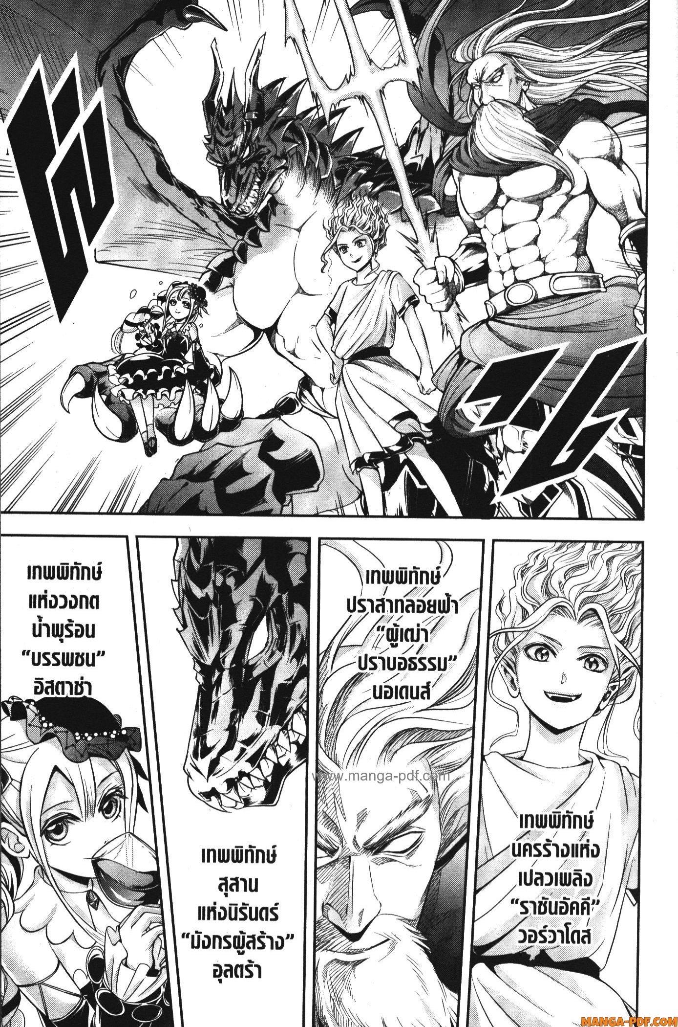 Manga-lc-com อ่านมังงะ อ่านการ์ตูน ออนไลน์ ฟรี Shitsugyou Kenja no Nariagari ตอนที่ 1 2 3 4 5 6 7 8 9 10 11 12 13 14 ฟรี ไม่มีโฆษณา Manga-lc - อ่าน มังงะ อ่าน การ์ตูน ออนไลน์ อ่านมังงะ ฟรี