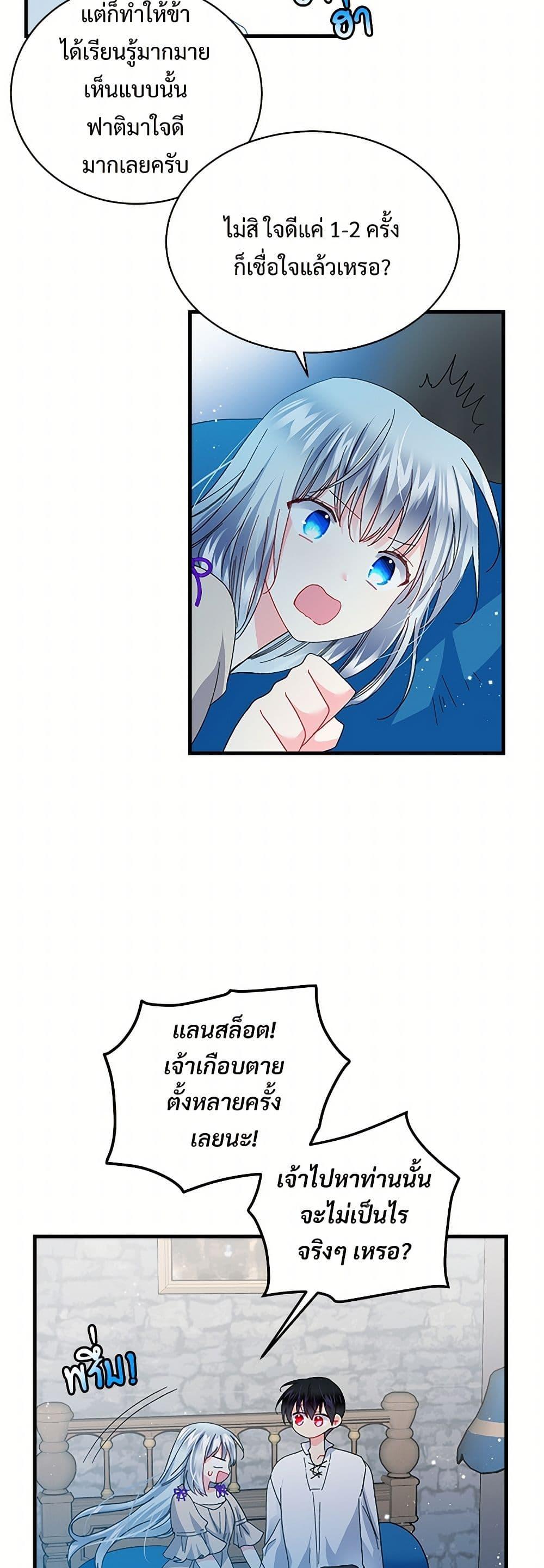 Manga-lc-com อ่านมังงะ อ่านการ์ตูน ออนไลน์ ฟรี The Lady’s Butler ตอนที่ 1 2 3 4 5 6 7 8 9 10 11 12 13 14 ฟรี ไม่มีโฆษณา Manga-lc - อ่าน มังงะ อ่าน การ์ตูน ออนไลน์ อ่านมังงะ ฟรี