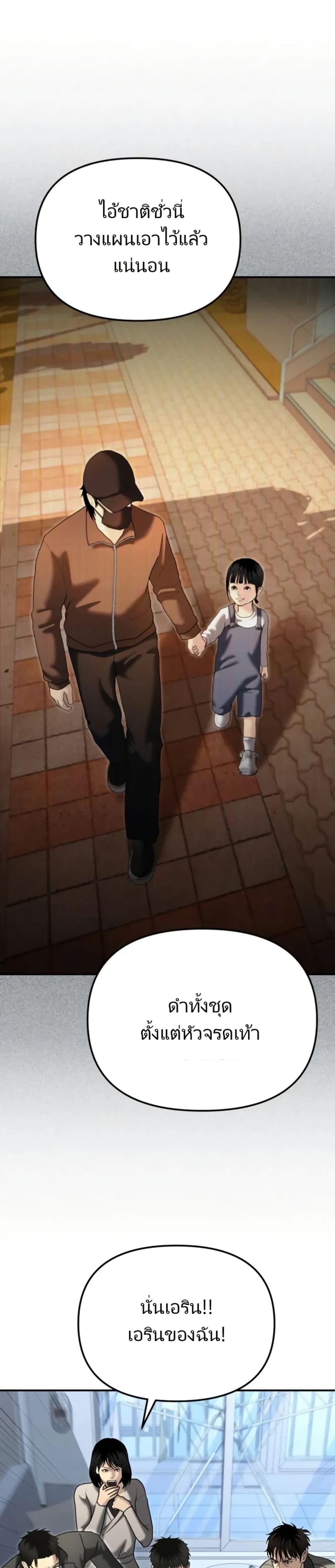 Manga-lc-com อ่านมังงะ อ่านการ์ตูน ออนไลน์ ฟรี The Cop Is Too Strong ตอนที่ 1 2 3 4 5 6 7 8 9 10 11 12 13 14 ฟรี ไม่มีโฆษณา Manga-lc - อ่าน มังงะ อ่าน การ์ตูน ออนไลน์ อ่านมังงะ ฟรี