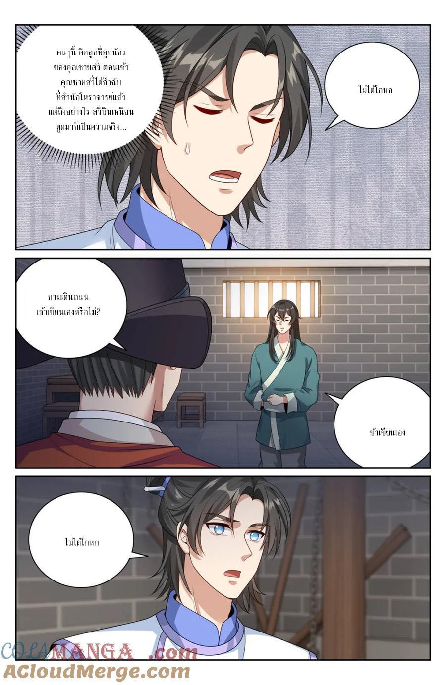 Manga-lc-com อ่านมังงะ อ่านการ์ตูน ออนไลน์ ฟรี Nightwatcher ตอนที่ 1 2 3 4 5 6 7 8 9 10 11 12 13 14 ฟรี ไม่มีโฆษณา Manga-lc - อ่าน มังงะ อ่าน การ์ตูน ออนไลน์ อ่านมังงะ ฟรี