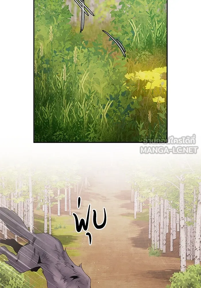 อาซา ตอนที่ 72 การมองเห็นอย่างทะลุปรุโปร่ง รูปที่ 36