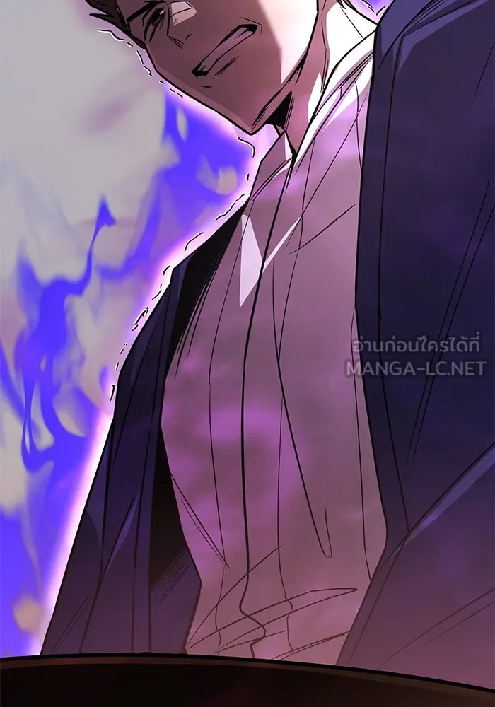 ชีวิตพลิกผันของลอร์ดผู้เกียจคร้าน ตอนที่ 115 วิชาดาบแห่งอาณาจักรศักดิ์สิทธ รูปที่ 87