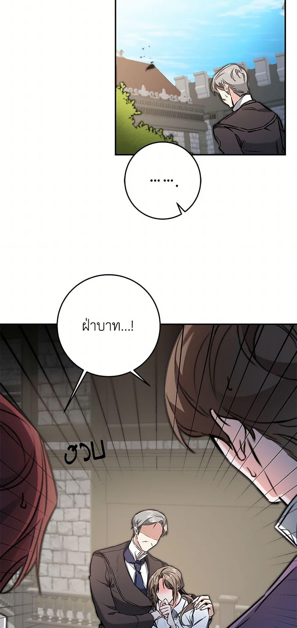 Manga-lc-com อ่านมังงะ อ่านการ์ตูน ออนไลน์ ฟรี I’ve Become the Villainous Empress of a Novel ตอนที่ 1 2 3 4 5 6 7 8 9 10 11 12 13 14 ฟรี ไม่มีโฆษณา Manga-lc - อ่าน มังงะ อ่าน การ์ตูน ออนไลน์ อ่านมังงะ ฟรี