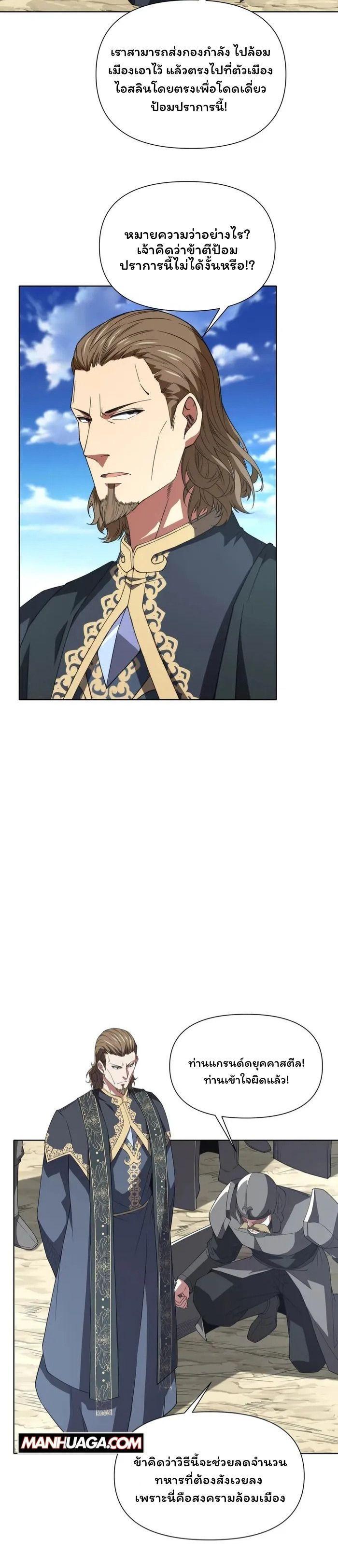 Manga-lc-com อ่านมังงะ อ่านการ์ตูน ออนไลน์ ฟรี Forging An Industrial Empire In A Magical World ตอนที่ 1 2 3 4 5 6 7 8 9 10 11 12 13 14 ฟรี ไม่มีโฆษณา Manga-lc - อ่าน มังงะ อ่าน การ์ตูน ออนไลน์ อ่านมังงะ ฟรี