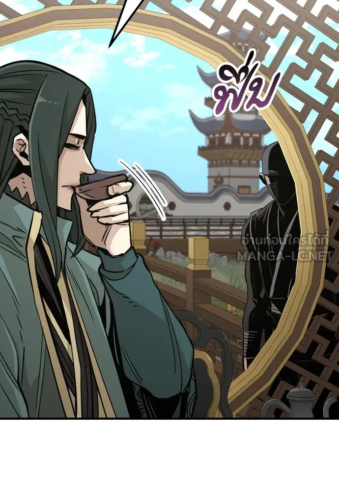 เส้นทางสู่เทพมาร ตอนที่ 32 รูปที่ 33