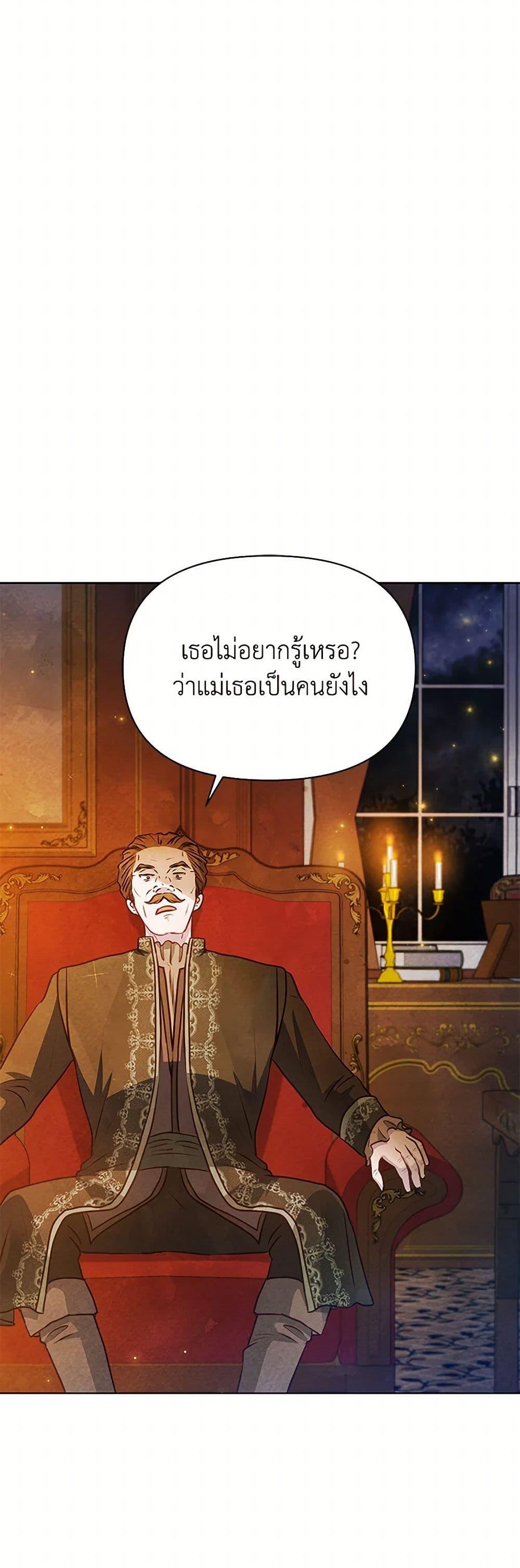 Manga-lc-com อ่านมังงะ อ่านการ์ตูน ออนไลน์ ฟรี The Princess Is Going on Strike ตอนที่ 1 2 3 4 5 6 7 8 9 10 11 12 13 14 ฟรี ไม่มีโฆษณา Manga-lc - อ่าน มังงะ อ่าน การ์ตูน ออนไลน์ อ่านมังงะ ฟรี