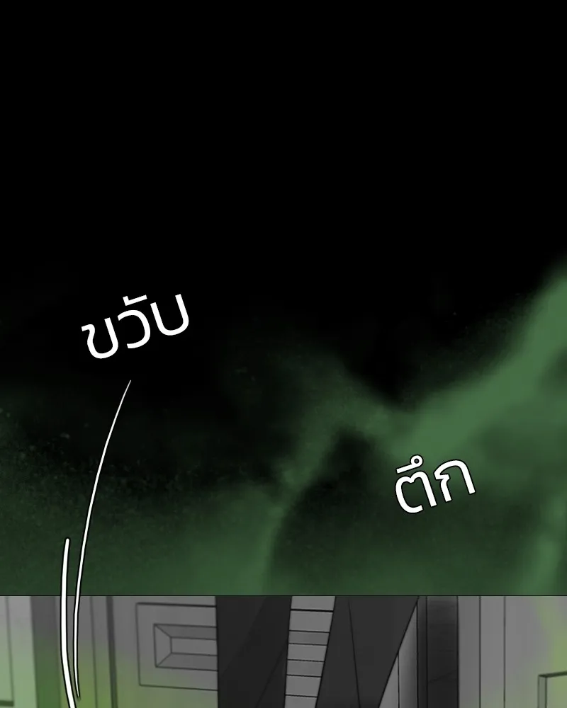 เซเรน่า ตอนที่ 80 รูปที่ 37