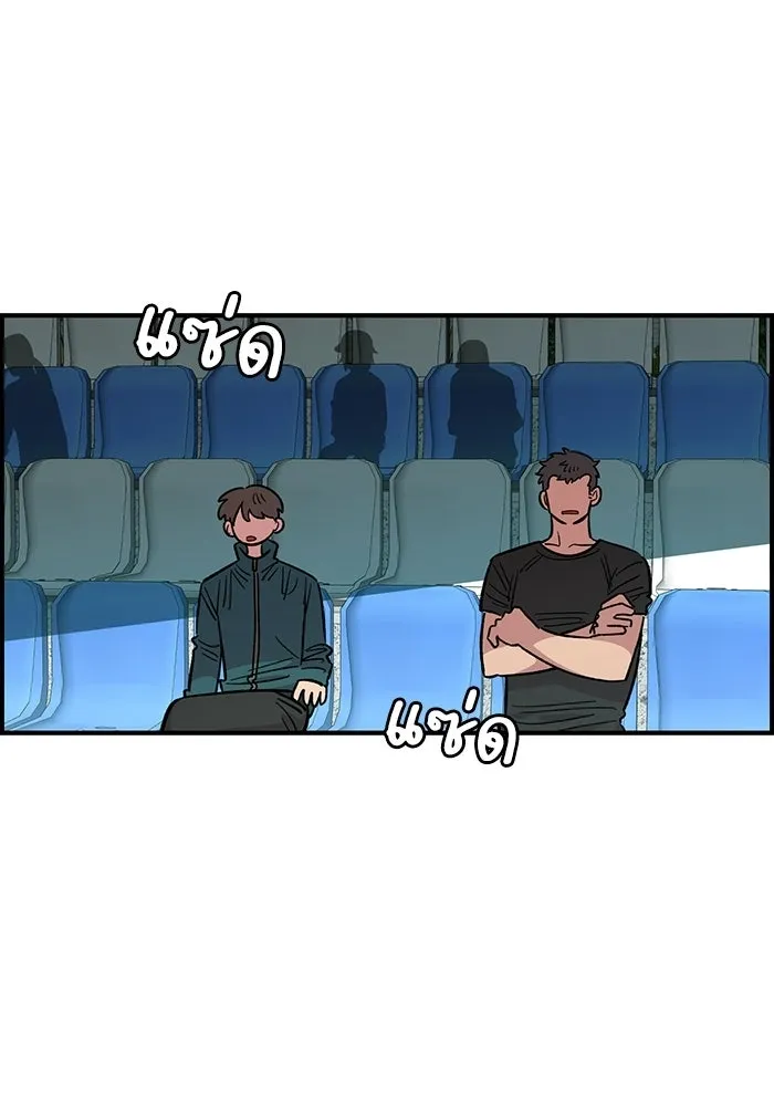 เพื่อนกันมันส์เกิน ตอนที่ 72 รูปที่ 107
