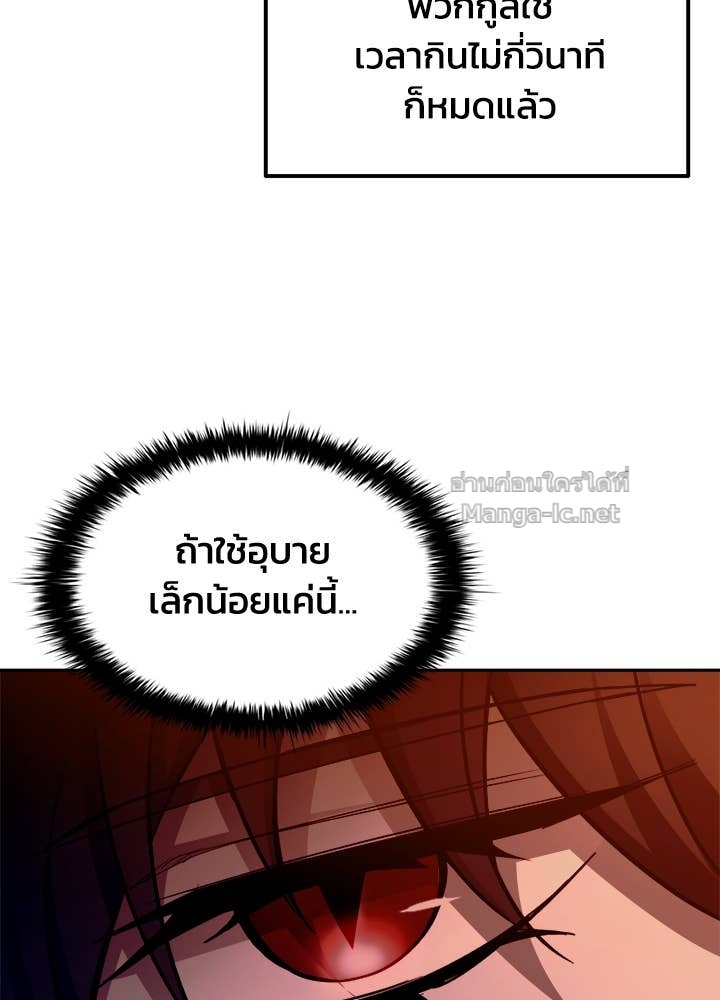 Doujin-Lc- อ่าน โดจิน มังฮวา เกาหลี ญี่ปุ่น จีน แปลไทย ผู้พิชิตเกมป้องกันฐาน ตอนที่ 1 2 3 4 5 6 7 8 9 10 11 12 13 14 ฟรี ไม่มีโฆษณา อ่าน โดจิน Manhwa เกาหลี ญี่ปุ่น จีน เรามีครบ คัดมาให้เน้นๆ โดจิน 18+ รับประกันความฟินโดย Doujin Lc