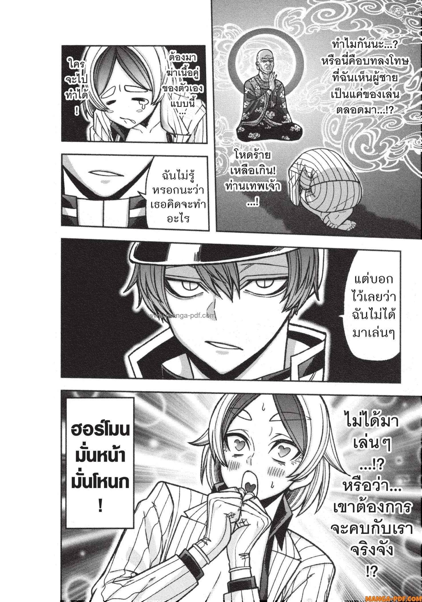 Manga-lc-com อ่านมังงะ อ่านการ์ตูน ออนไลน์ ฟรี Tougen Anki สงครามเลือดอสูร ตอนที่ 1 2 3 4 5 6 7 8 9 10 11 12 13 14 ฟรี ไม่มีโฆษณา Manga-lc - อ่าน มังงะ อ่าน การ์ตูน ออนไลน์ อ่านมังงะ ฟรี