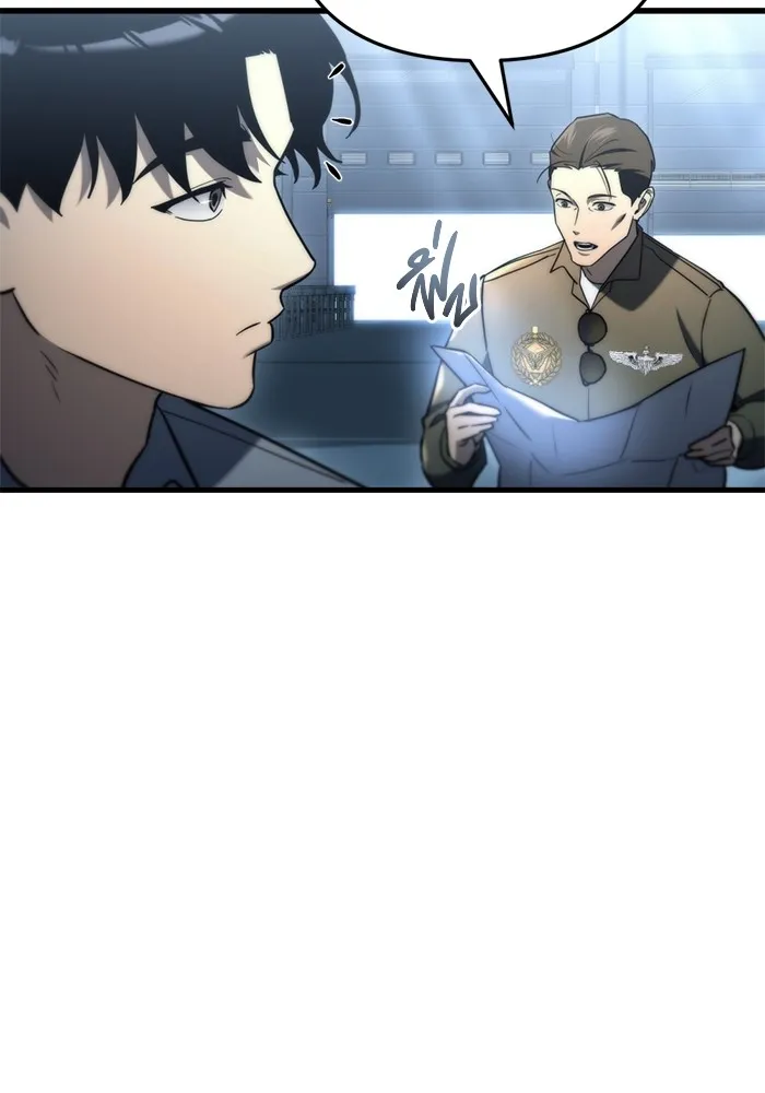 โกดังลับหลังโลกแตก ตอนที่ 10 รูปที่ 38