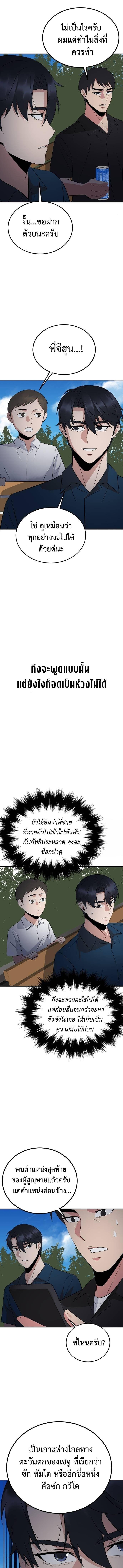 Manga-lc-com อ่านมังงะ อ่านการ์ตูน ออนไลน์ ฟรี The Reincarnated Cop Who Strikes With Wealth ตอนที่ 1 2 3 4 5 6 7 8 9 10 11 12 13 14 ฟรี ไม่มีโฆษณา Manga-lc - อ่าน มังงะ อ่าน การ์ตูน ออนไลน์ อ่านมังงะ ฟรี