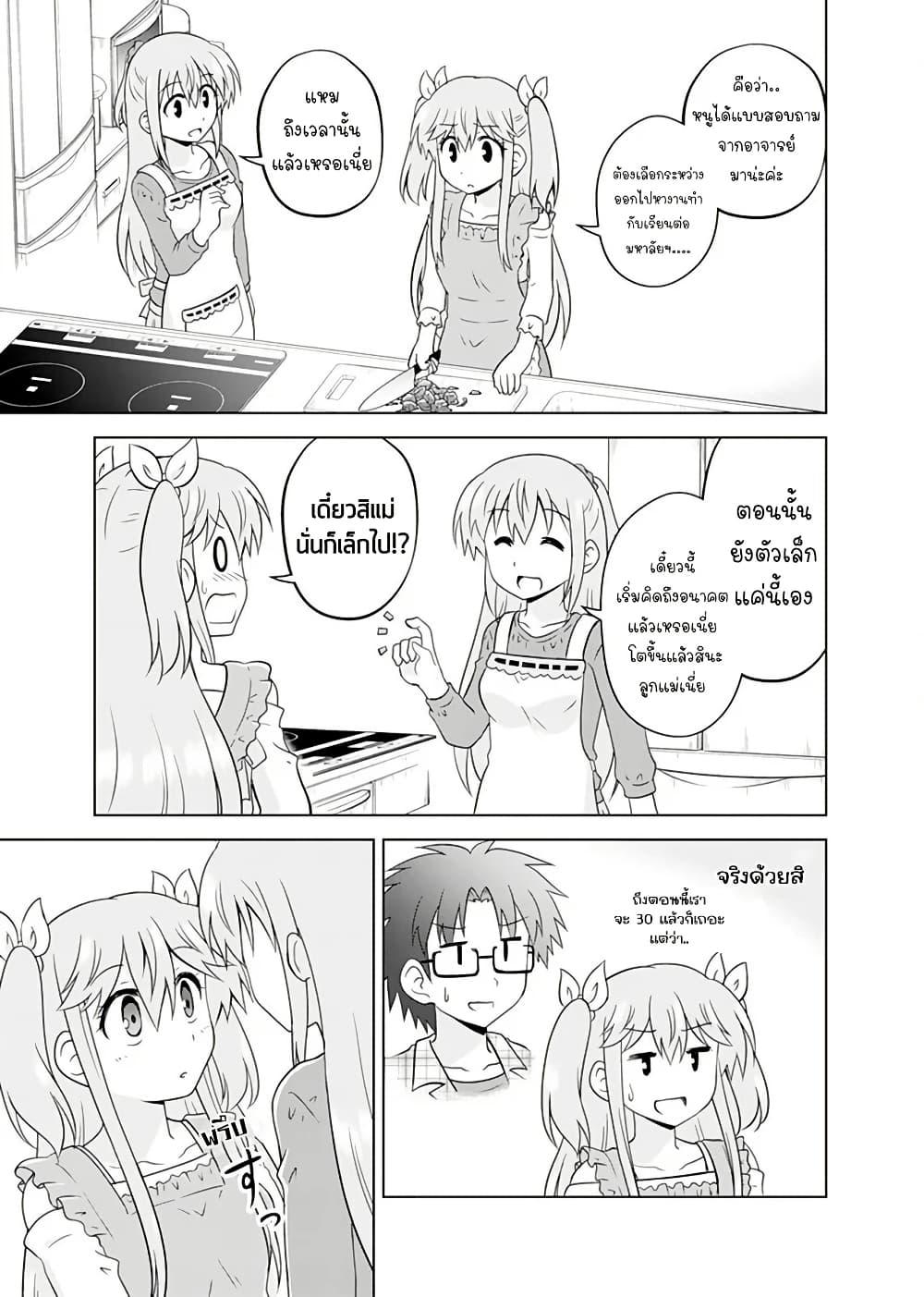 Manga-lc-com อ่านมังงะ อ่านการ์ตูน ออนไลน์ ฟรี Tadashi Ore wa Heroine Toshite ตอนที่ 1 2 3 4 5 6 7 8 9 10 11 12 13 14 ฟรี ไม่มีโฆษณา Manga-lc - อ่าน มังงะ อ่าน การ์ตูน ออนไลน์ อ่านมังงะ ฟรี