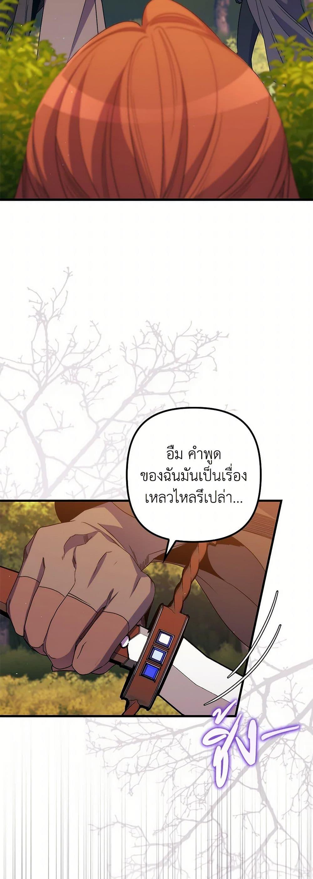 Manga-lc-com อ่านมังงะ อ่านการ์ตูน ออนไลน์ ฟรี I’m Dead, But the Hero Went Crazy ตอนที่ 1 2 3 4 5 6 7 8 9 10 11 12 13 14 ฟรี ไม่มีโฆษณา Manga-lc - อ่าน มังงะ อ่าน การ์ตูน ออนไลน์ อ่านมังงะ ฟรี
