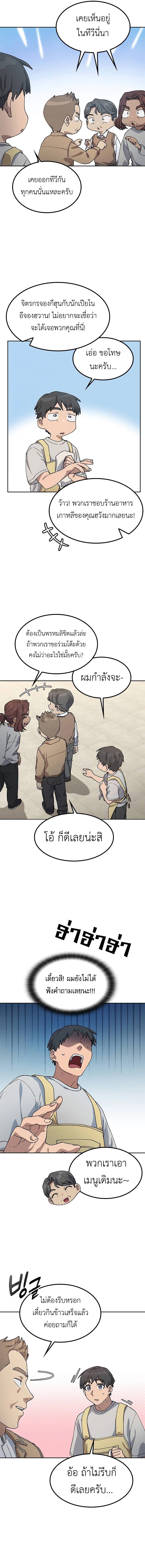 Manga-lc-com อ่านมังงะ อ่านการ์ตูน ออนไลน์ ฟรี Healing Life Through Camping In Another World ตอนที่ 1 2 3 4 5 6 7 8 9 10 11 12 13 14 ฟรี ไม่มีโฆษณา Manga-lc - อ่าน มังงะ อ่าน การ์ตูน ออนไลน์ อ่านมังงะ ฟรี