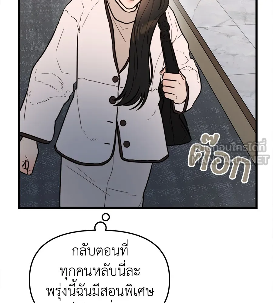 ปรารถนารักอันงดงาม ตอนที่ 1 รูปที่ 108