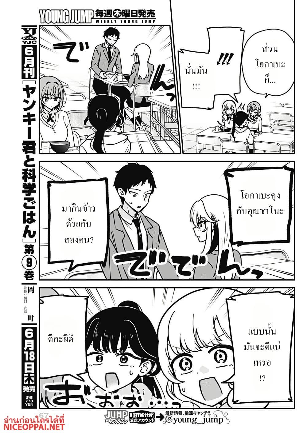 Manga-lc-com อ่านมังงะ อ่านการ์ตูน ออนไลน์ ฟรี Watashi no Koto Suki ja Nakatta no ka yo! ตอนที่ 1 2 3 4 5 6 7 8 9 10 11 12 13 14 ฟรี ไม่มีโฆษณา Manga-lc - อ่าน มังงะ อ่าน การ์ตูน ออนไลน์ อ่านมังงะ ฟรี
