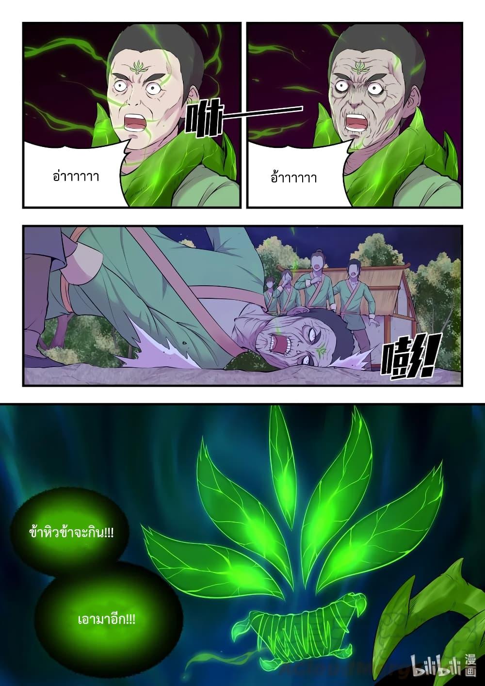 Manga-lc-com อ่านมังงะ อ่านการ์ตูน ออนไลน์ ฟรี King of Spirit Beast ตอนที่ 1 2 3 4 5 6 7 8 9 10 11 12 13 14 ฟรี ไม่มีโฆษณา Manga-lc - อ่าน มังงะ อ่าน การ์ตูน ออนไลน์ อ่านมังงะ ฟรี