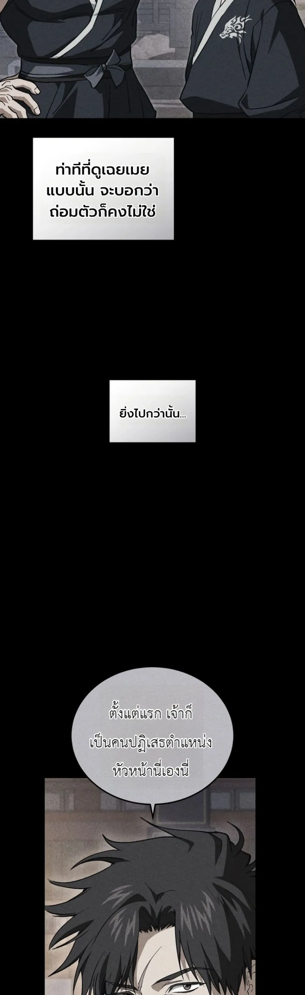 Manga-lc-com อ่านมังงะ อ่านการ์ตูน ออนไลน์ ฟรี My Father Is the Number One Under Heaven ตอนที่ 1 2 3 4 5 6 7 8 9 10 11 12 13 14 ฟรี ไม่มีโฆษณา Manga-lc - อ่าน มังงะ อ่าน การ์ตูน ออนไลน์ อ่านมังงะ ฟรี
