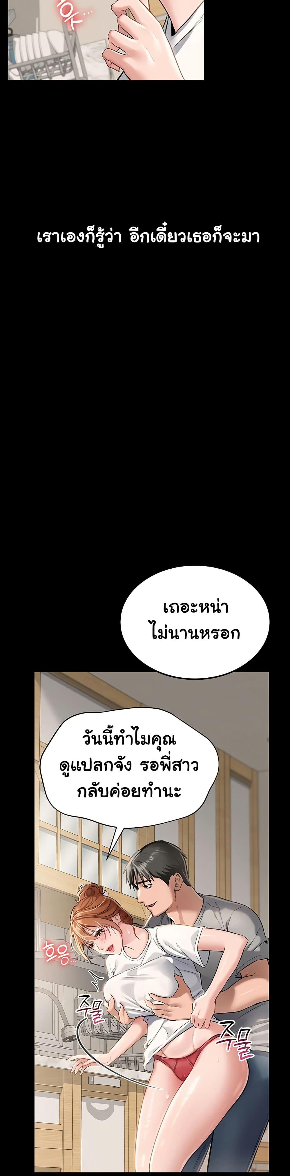 Doujin-Lc- อ่าน โดจิน มังฮวา เกาหลี ญี่ปุ่น จีน แปลไทย Risky Deals and the Girl Next Door ตอนที่ 1 2 3 4 5 6 7 8 9 10 11 12 13 14 ฟรี ไม่มีโฆษณา อ่าน โดจิน Manhwa เกาหลี ญี่ปุ่น จีน เรามีครบ คัดมาให้เน้นๆ โดจิน 18+ รับประกันความฟินโดย  Doujin Lc