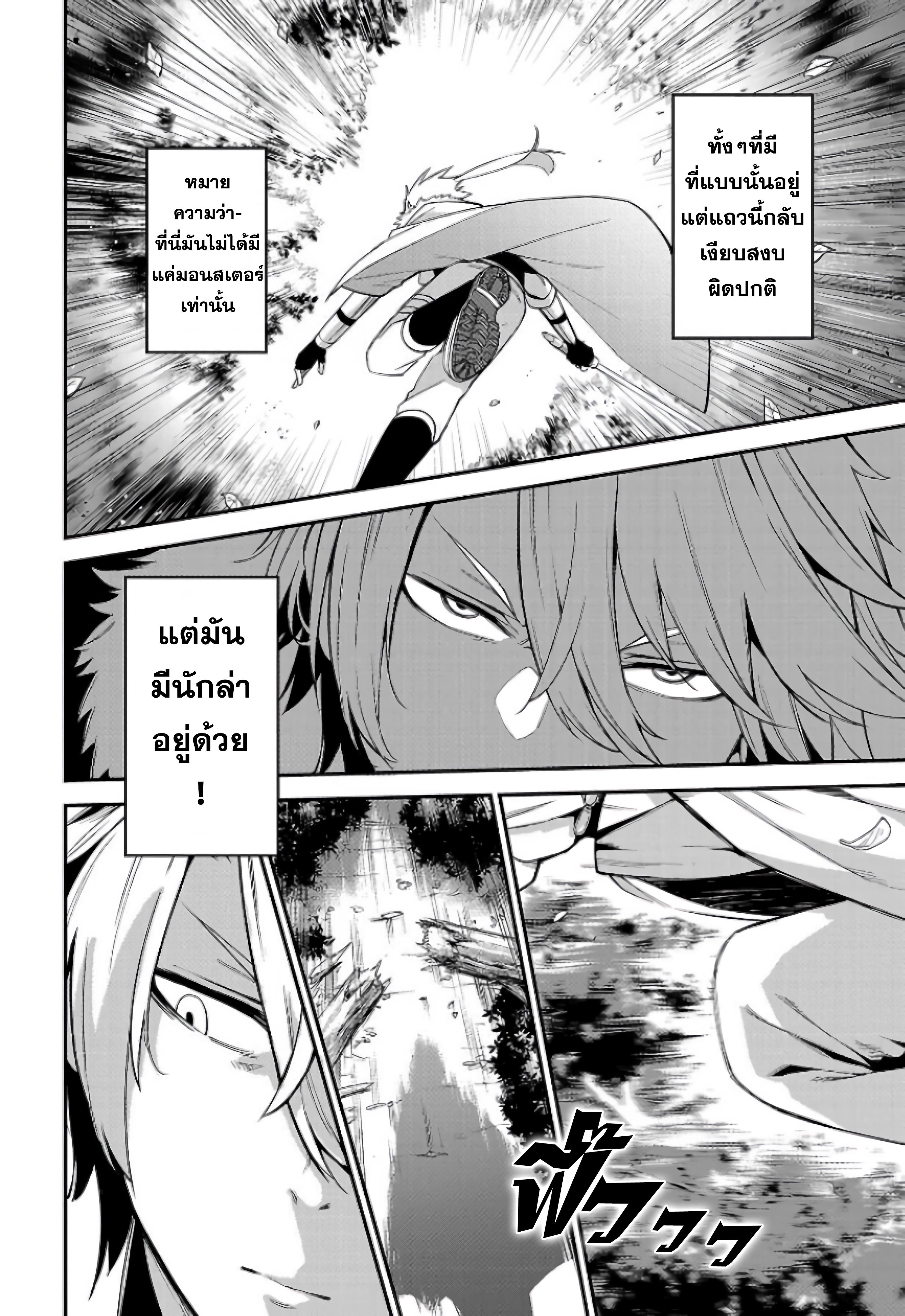 Manga-lc-com อ่านมังงะ อ่านการ์ตูน ออนไลน์ ฟรี Tensei ni Hakobi Jin no Isekai Kouryakuhou เกิดใหม่เป็นคนแบกกระเป๋า ตอนที่ 1 2 3 4 5 6 7 8 9 10 11 12 13 14 ฟรี ไม่มีโฆษณา Manga-lc - อ่าน มังงะ อ่าน การ์ตูน ออนไลน์ อ่านมังงะ ฟรี