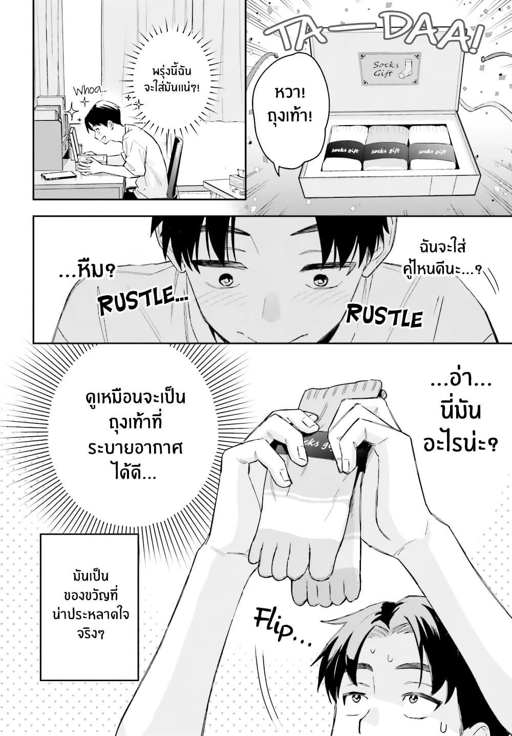 Manga-lc-com อ่านมังงะ อ่านการ์ตูน ออนไลน์ ฟรี Boku no Kanojo wa Dekkawaii ตอนที่ 1 2 3 4 5 6 7 8 9 10 11 12 13 14 ฟรี ไม่มีโฆษณา Manga-lc - อ่าน มังงะ อ่าน การ์ตูน ออนไลน์ อ่านมังงะ ฟรี