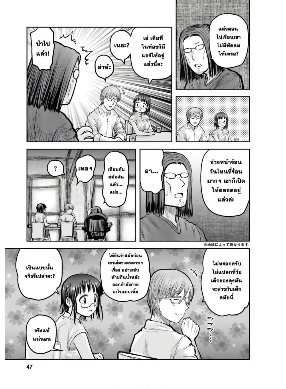 Manga-lc-com อ่านมังงะ อ่านการ์ตูน ออนไลน์ ฟรี Isekai Ojisan ตอนที่ 1 2 3 4 5 6 7 8 9 10 11 12 13 14 ฟรี ไม่มีโฆษณา Manga-lc - อ่าน มังงะ อ่าน การ์ตูน ออนไลน์ อ่านมังงะ ฟรี