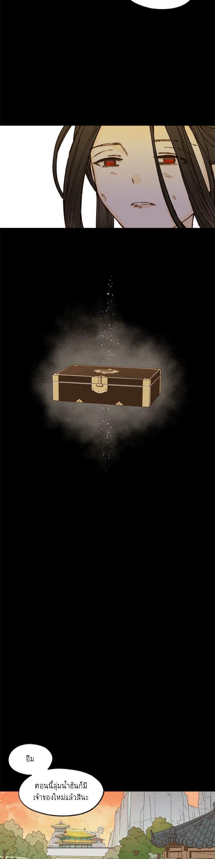 Manga-lc-com อ่านมังงะ อ่านการ์ตูน ออนไลน์ ฟรี How to Become a Dragon ตอนที่ 1 2 3 4 5 6 7 8 9 10 11 12 13 14 ฟรี ไม่มีโฆษณา Manga-lc - อ่าน มังงะ อ่าน การ์ตูน ออนไลน์ อ่านมังงะ ฟรี