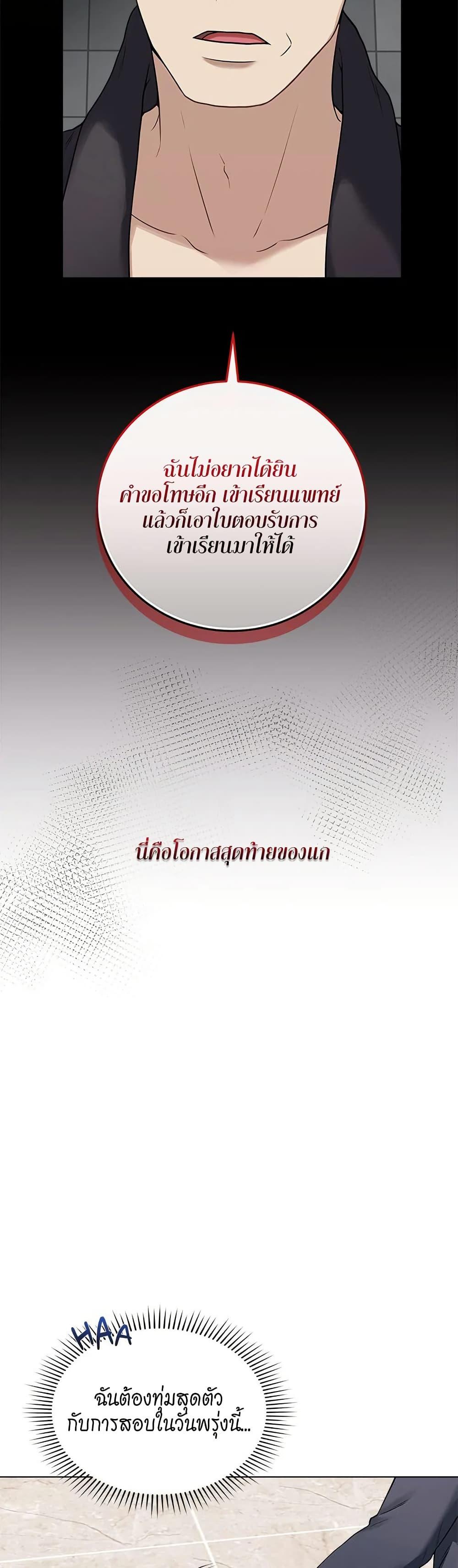 Doujin-Lc- อ่าน โดจิน มังฮวา เกาหลี ญี่ปุ่น จีน แปลไทย Signed, Sealed, Mistaken ตอนที่ 1 2 3 4 5 6 7 8 9 10 11 12 13 14 ฟรี ไม่มีโฆษณา อ่าน โดจิน Manhwa เกาหลี ญี่ปุ่น จีน เรามีครบ คัดมาให้เน้นๆ โดจิน 18+ รับประกันความฟินโดย  Doujin Lc