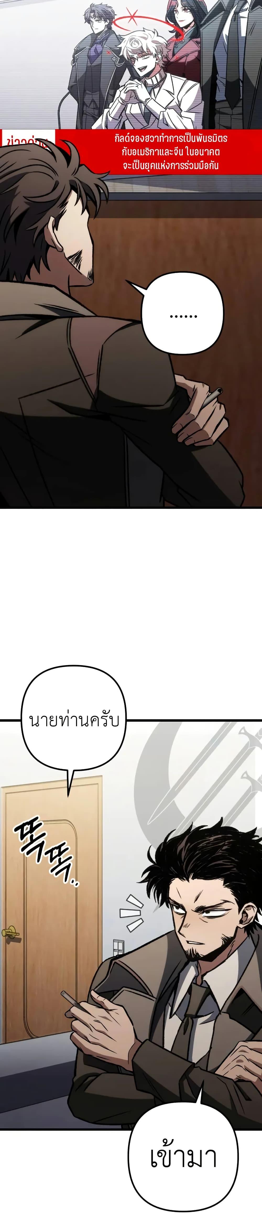 Manga-lc-com อ่านมังงะ อ่านการ์ตูน ออนไลน์ ฟรี The Genius Assassin Who Takes it All ตอนที่ 1 2 3 4 5 6 7 8 9 10 11 12 13 14 ฟรี ไม่มีโฆษณา Manga-lc - อ่าน มังงะ อ่าน การ์ตูน ออนไลน์ อ่านมังงะ ฟรี