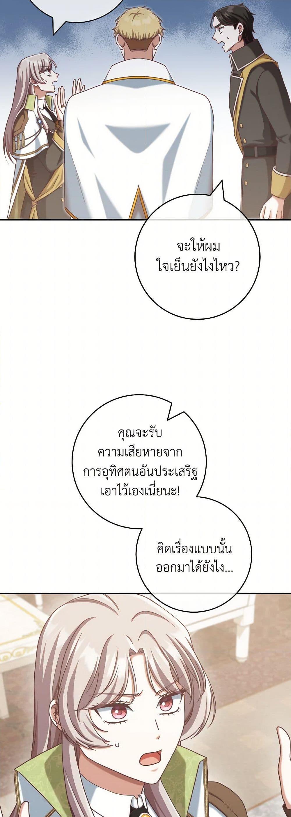 Manga-lc-com อ่านมังงะ อ่านการ์ตูน ออนไลน์ ฟรี I’m Not the Final Boss’ Lover ตอนที่ 1 2 3 4 5 6 7 8 9 10 11 12 13 14 ฟรี ไม่มีโฆษณา Manga-lc - อ่าน มังงะ อ่าน การ์ตูน ออนไลน์ อ่านมังงะ ฟรี