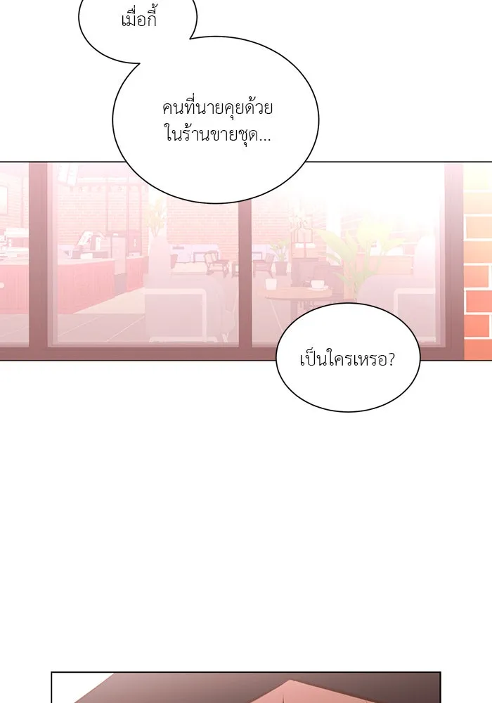 อย่าล้อเล่นกับหัวใจ ตอนที่ 71 รูปที่ 11