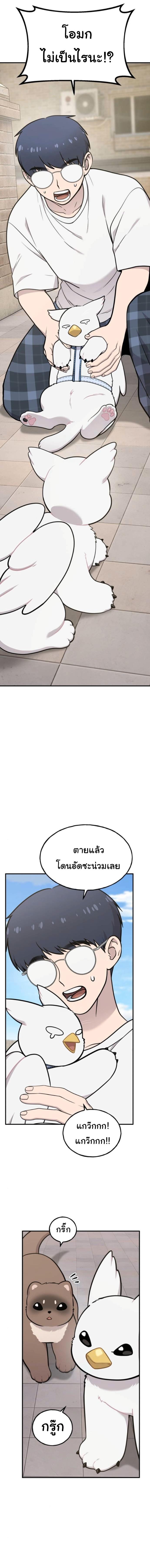 Manga-lc-com อ่านมังงะ อ่านการ์ตูน ออนไลน์ ฟรี Hello, Griffin the Fluffy Tit! ตอนที่ 1 2 3 4 5 6 7 8 9 10 11 12 13 14 ฟรี ไม่มีโฆษณา Manga-lc - อ่าน มังงะ อ่าน การ์ตูน ออนไลน์ อ่านมังงะ ฟรี