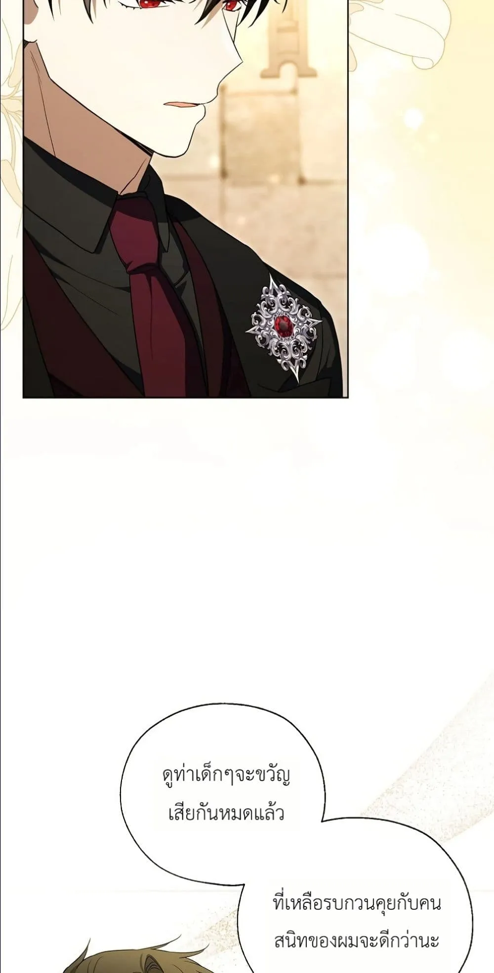 Manga-lc-com อ่านมังงะ อ่านการ์ตูน ออนไลน์ ฟรี The Oracle of the Villainous Baby ตอนที่ 1 2 3 4 5 6 7 8 9 10 11 12 13 14 ฟรี ไม่มีโฆษณา Manga-lc - อ่าน มังงะ อ่าน การ์ตูน ออนไลน์ อ่านมังงะ ฟรี