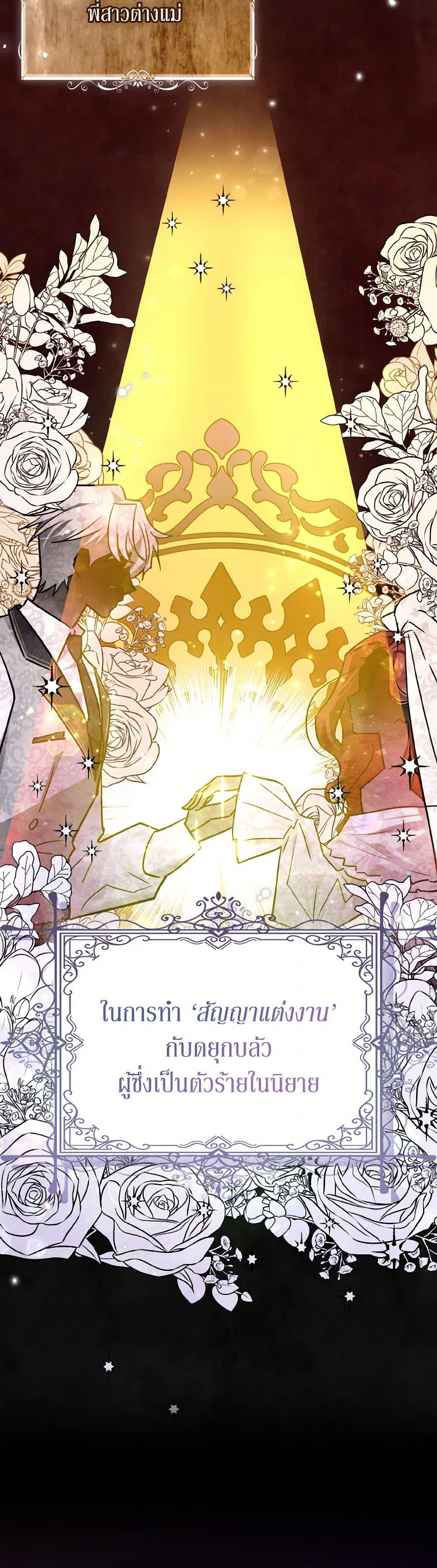 Manga-lc-com อ่านมังงะ อ่านการ์ตูน ออนไลน์ ฟรี I Possessed a Villainess, but I Wanna Raise Cats! ตอนที่ 1 2 3 4 5 6 7 8 9 10 11 12 13 14 ฟรี ไม่มีโฆษณา Manga-lc - อ่าน มังงะ อ่าน การ์ตูน ออนไลน์ อ่านมังงะ ฟรี