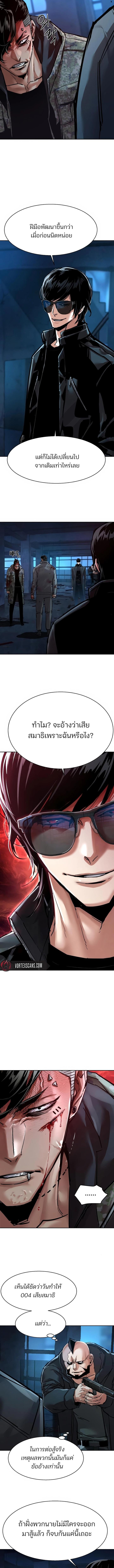 Manga-lc-com อ่านมังงะ อ่านการ์ตูน ออนไลน์ ฟรี Mercenary Enrollment  พี่ชายบอดี้การ์ด ตอนที่ 1 2 3 4 5 6 7 8 9 10 11 12 13 14 ฟรี ไม่มีโฆษณา Manga-lc - อ่าน มังงะ อ่าน การ์ตูน ออนไลน์ อ่านมังงะ ฟรี