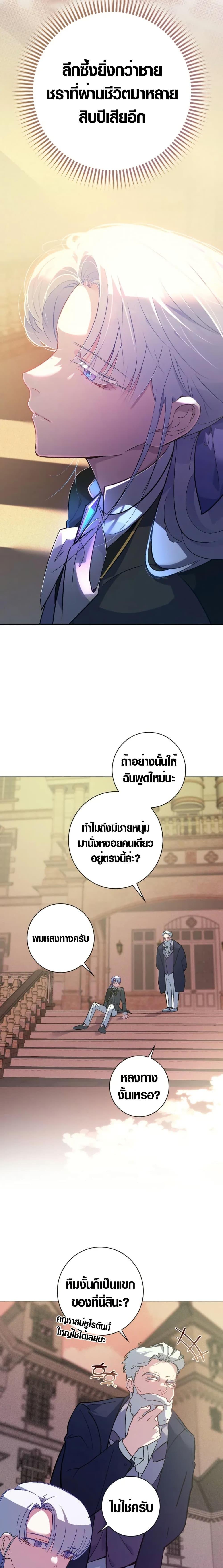 Manga-lc-com อ่านมังงะ อ่านการ์ตูน ออนไลน์ ฟรี Seian ตอนที่ 1 2 3 4 5 6 7 8 9 10 11 12 13 14 ฟรี ไม่มีโฆษณา Manga-lc - อ่าน มังงะ อ่าน การ์ตูน ออนไลน์ อ่านมังงะ ฟรี