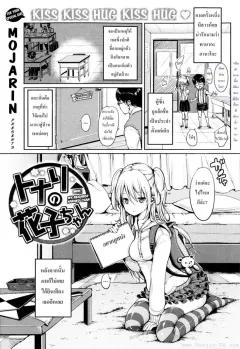 Doujin-Lc- อ่าน โดจิน มังฮวา เกาหลี ญี่ปุ่น จีน แปลไทย อยู่ด้วยกันก่อนนะคุณครู (Mutsuki Aki) ตอนที่ 1 2 3 4 5 6 7 8 9 10 11 12 13 14 ฟรี ไม่มีโฆษณา อ่าน โดจิน Manhwa เกาหลี ญี่ปุ่น จีน เรามีครบ คัดมาให้เน้นๆ โดจิน 18+ รับประกันความฟินโดย  Doujin Lc