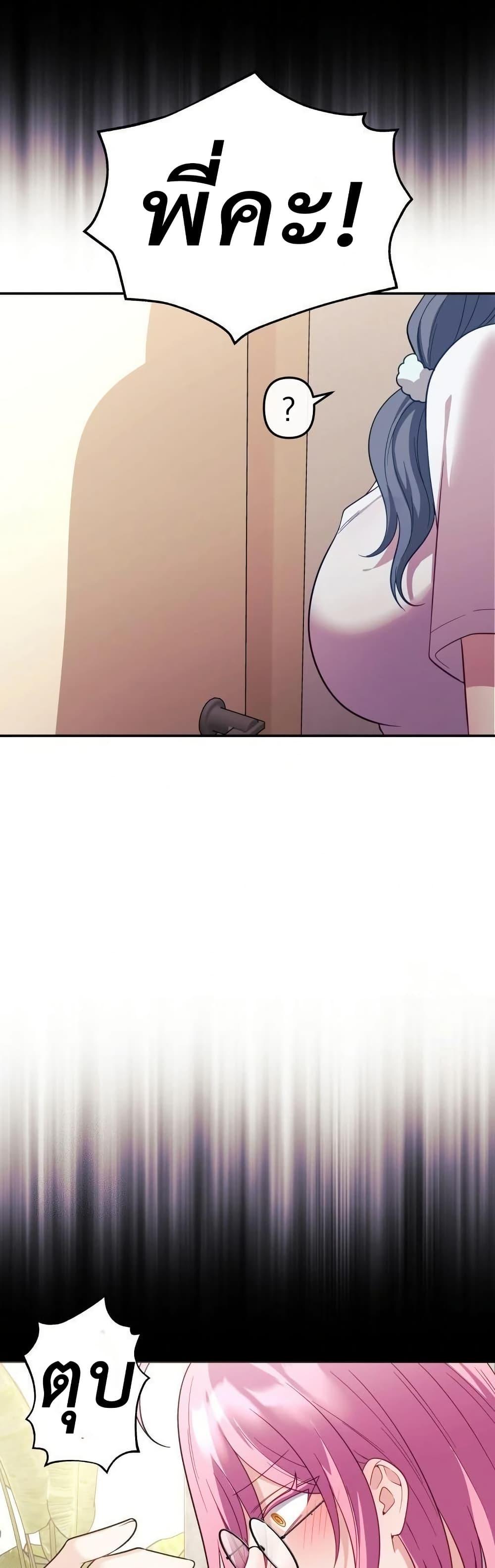 Doujin-Lc- อ่าน โดจิน มังฮวา เกาหลี ญี่ปุ่น จีน แปลไทย My Wife is a VTuber ตอนที่ 1 2 3 4 5 6 7 8 9 10 11 12 13 14 ฟรี ไม่มีโฆษณา อ่าน โดจิน Manhwa เกาหลี ญี่ปุ่น จีน เรามีครบ คัดมาให้เน้นๆ โดจิน 18+ รับประกันความฟินโดย  Doujin Lc
