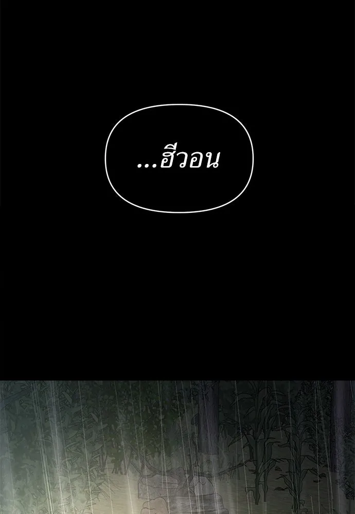 ปรารถนารักอันงดงาม ตอนที่ 79 รูปที่ 37