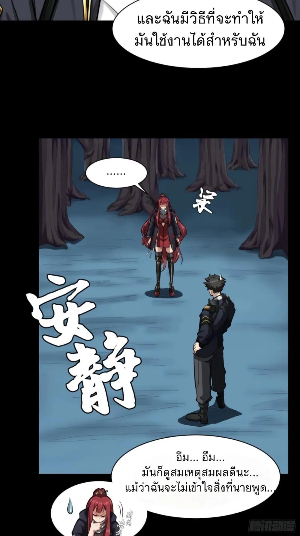 Manga-lc-com อ่านมังงะ อ่านการ์ตูน ออนไลน์ ฟรี Legend of Star General ตอนที่ 1 2 3 4 5 6 7 8 9 10 11 12 13 14 ฟรี ไม่มีโฆษณา Manga-lc - อ่าน มังงะ อ่าน การ์ตูน ออนไลน์ อ่านมังงะ ฟรี