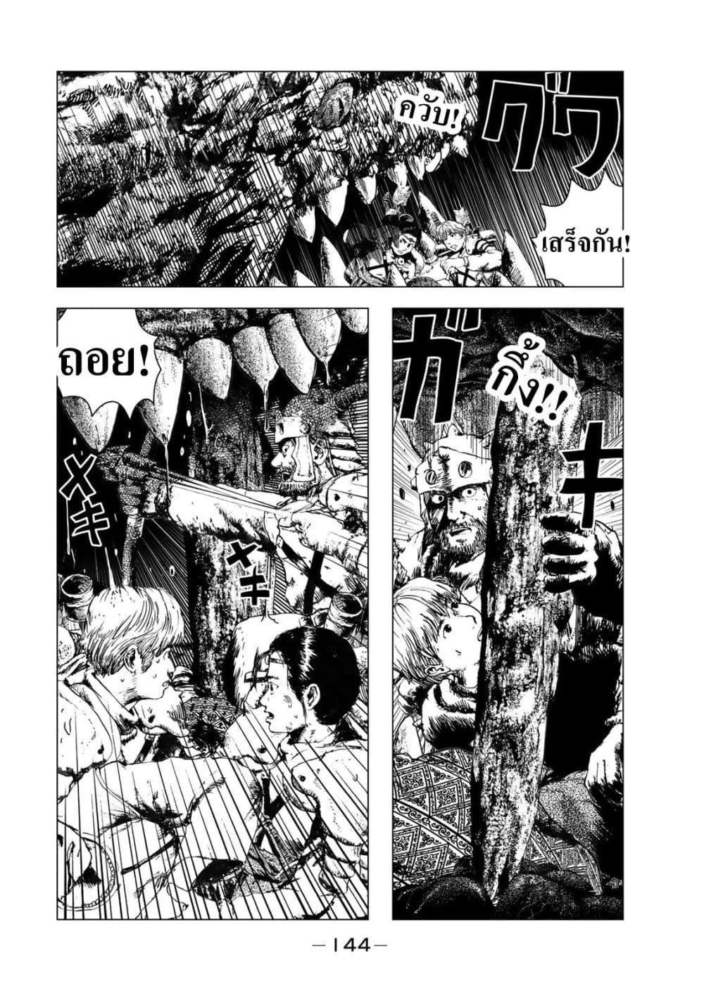 Manga-lc-com อ่านมังงะ อ่านการ์ตูน ออนไลน์ ฟรี Dragon Hunt Tribe ตอนที่ 1 2 3 4 5 6 7 8 9 10 11 12 13 14 ฟรี ไม่มีโฆษณา Manga-lc - อ่าน มังงะ อ่าน การ์ตูน ออนไลน์ อ่านมังงะ ฟรี