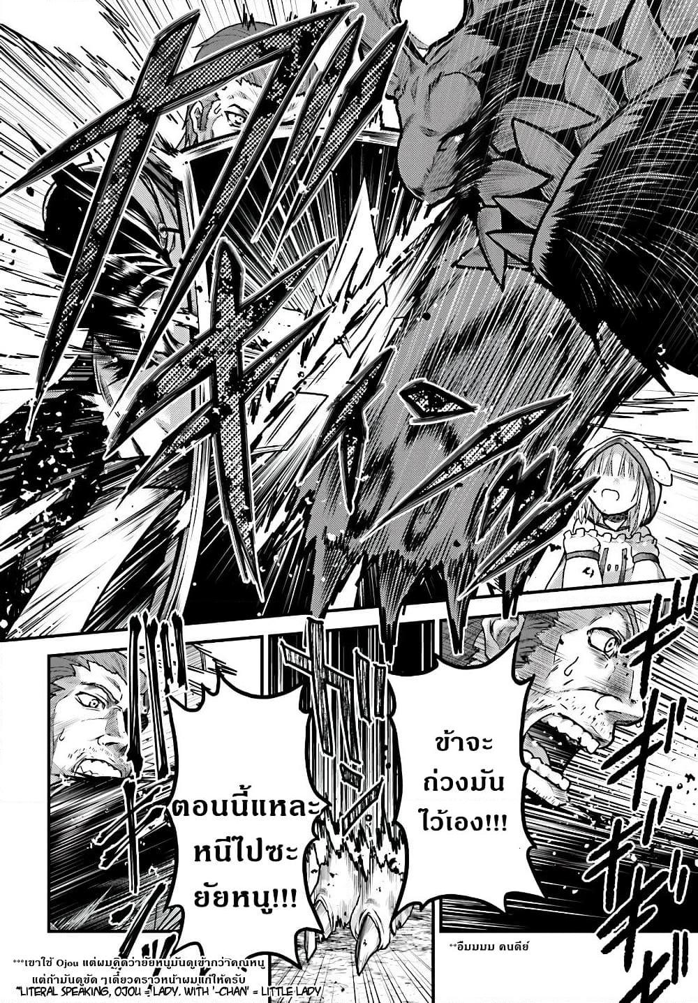 Manga-lc-com อ่านมังงะ อ่านการ์ตูน ออนไลน์ ฟรี Murabito desu ga Nani ka ตอนที่ 1 2 3 4 5 6 7 8 9 10 11 12 13 14 ฟรี ไม่มีโฆษณา Manga-lc - อ่าน มังงะ อ่าน การ์ตูน ออนไลน์ อ่านมังงะ ฟรี